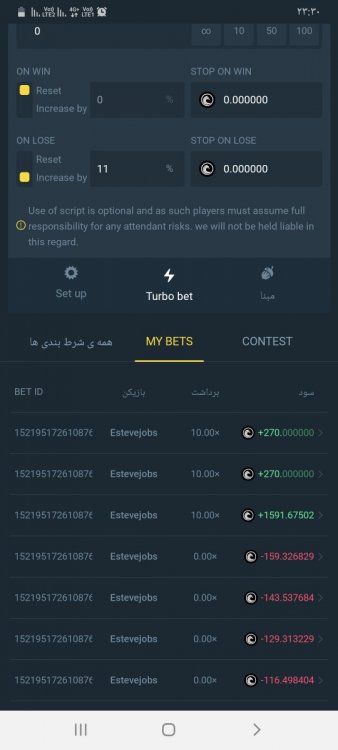 Screenshot_۲۰۲۱۰۳۱۰-۲۳۳۰۴۴_Chrome Beta.jpg